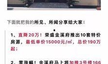 南通爆料最新,揭秘城市变迁背后的故事
