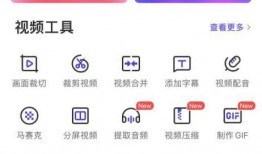 爆料视频太长怎么剪辑,速览关键信息