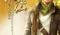 都市007在线观看,在线观看，揭秘都市英雄传奇