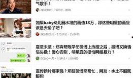 爆料热点新闻照片视频,独家爆料照片视频背后的真相