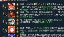 火影忍者老紫技能爆料视频,老紫神秘技能大曝光！