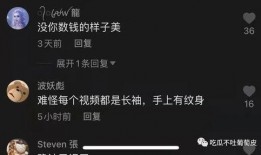 抖音网红吃瓜爆料公众号,揭秘娱乐圈幕后真相