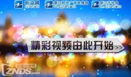 湖南广电爆料最新消息视频,揭秘视频背后的惊人真相