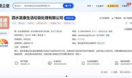 济宁今日爆料最新消息视频