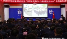 新密最新都市爆料,揭秘最新热点事件背后的真相