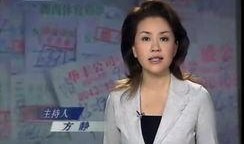 阿忆爆料方静简介视频,一段尘封的简介视频背后的故事