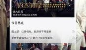 lesh在线观看,揭秘热门剧集背后的精彩故事