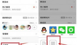 免费吃瓜qq群二维码,独家二维码带你畅享娱乐盛宴！”