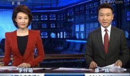 中央电视台最新爆料,最新重大事件内幕曝光