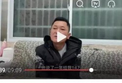 王胖姐夫爆料视频,事件背后惊人真相