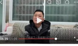王胖姐夫爆料视频,事件背后惊人真相