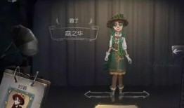 第五人格啦啦皮肤最新爆料,炫彩舞动，魅力四溢