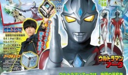 德凯奥特曼杂志爆料视频