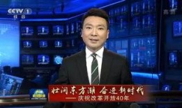 荆楚网今日爆料新闻联播,揭秘新闻联播背后故事