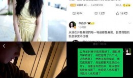 前嫂子爆料出轨视频