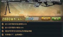 生死狙击爆料一哥视频在线观看,揭秘游戏幕后精彩瞬间