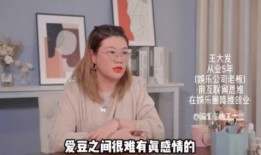 内娱男爱豆爆料视频,揭秘娱乐圈幕后真相