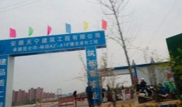 爆料六安楼市最新消息,最新爆料揭示市场动态