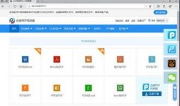 爆料热门视频软件哪个好,哪个才是你的最佳选择？