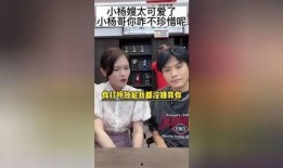 爆料网吧大神小杨哥视频,揭秘电竞传奇背后的故事