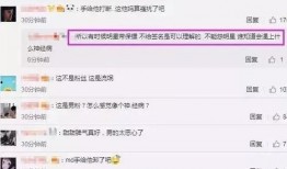 景甜男朋友爆料视频合集,甜蜜瞬间大盘点