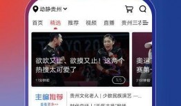 贵州新闻电视台爆料,揭秘当地重大事件真相