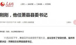 黄韡最新爆料截图,揭秘事件背后惊人内幕