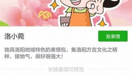 拜年儿歌热点爆料视频,新春祝福视频盘点来袭！