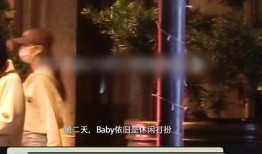 狗仔爆料明星最新图片