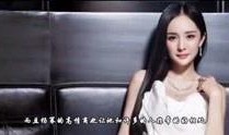 娱乐爆料某女郎是谁啊视频