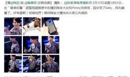 爆料陶喆事件视频大全下载,揭秘娱乐圈风云变幻