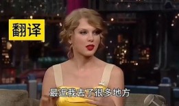 纽约爆料辣妹跑路了视频,揭秘背后真相
