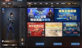 王者雷霆套装最新爆料是什么,神秘力量觉醒，战神归来！