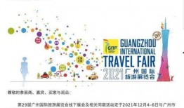 广州爆料最新消息新闻,聚焦城市热点事件追踪