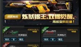 逆战爆料最新新图,神秘角色登场，全新战场等你探索！