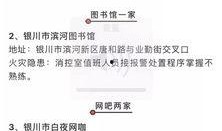 宾宾娱乐爆料,揭秘娱乐圈幕后故事