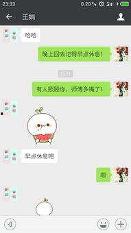 微信里吃瓜表情什么意思