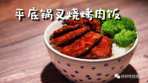 娱乐吃瓜酱烤肉是真的吗,揭秘网红美食的真伪之谜